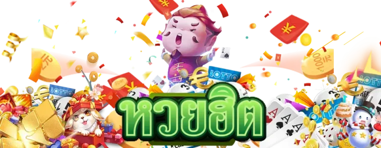 จ่ายผ่าน ทรูวอเลท